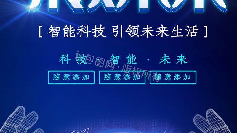 成都研发外包流程：揭秘企业高效研发之路